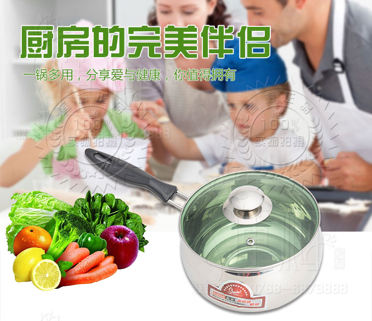 莲梅 优质小奶锅不锈钢奶锅不粘锅宝宝婴儿辅食小锅小汤锅单柄锅具 14cm