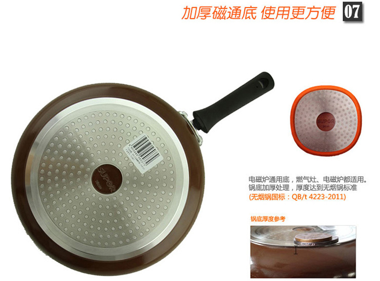 
                                        苏泊尔(SUPOR)炒锅不粘锅28cm火红点二代无油烟平底煎盘锅明火电磁炉锅具PJ28Z1                