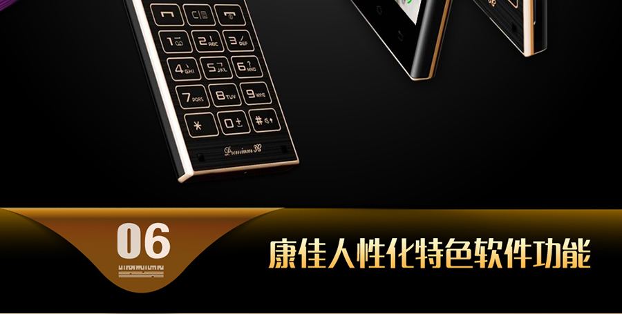 康佳（Konka）K77 移动/联通2G手机 黑色+金色 暂不可用 不用统计销量库存