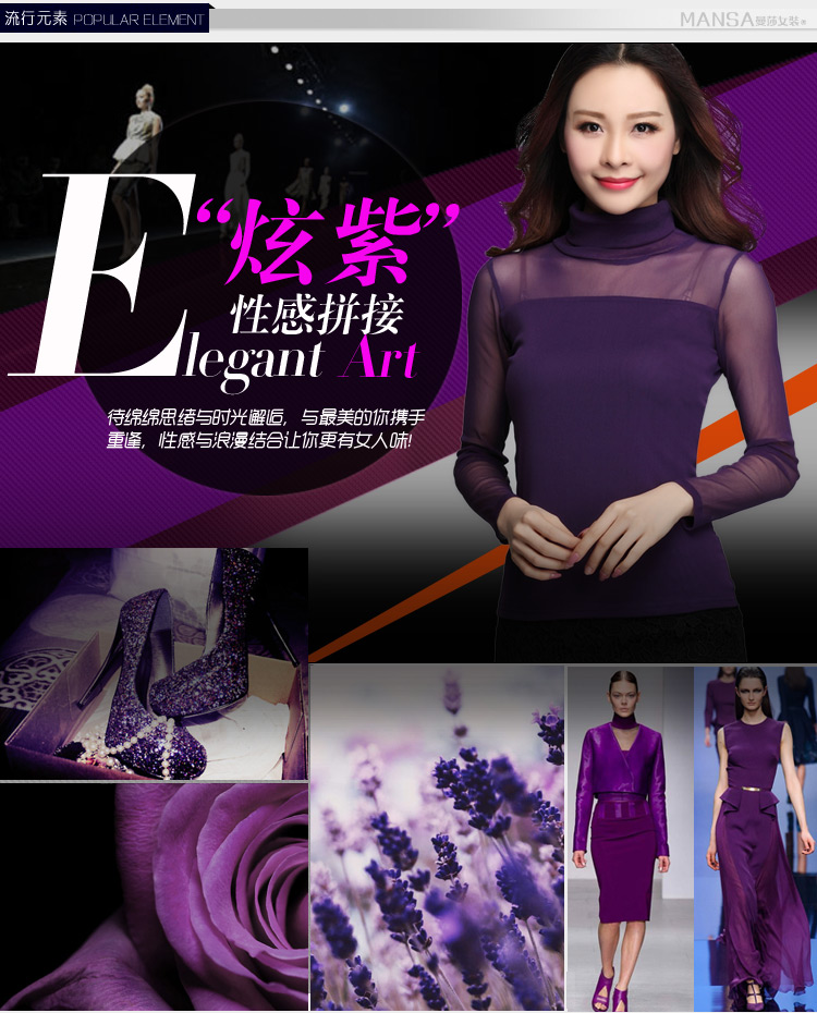 茹森蔓  2016秋季女款t恤性感蕾丝网纱圆领打底衫糖果色长袖低领薄款纱衣  638 黑色 L