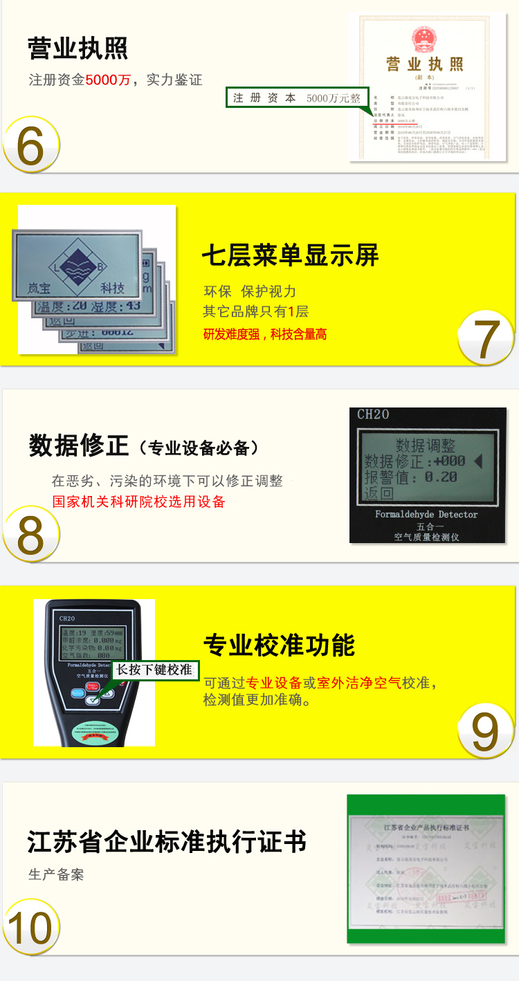 
                                                            五合一甲醛检测仪岚宝德源便携式家用室内测甲醛检测仪器苯空气质量测试仪                
