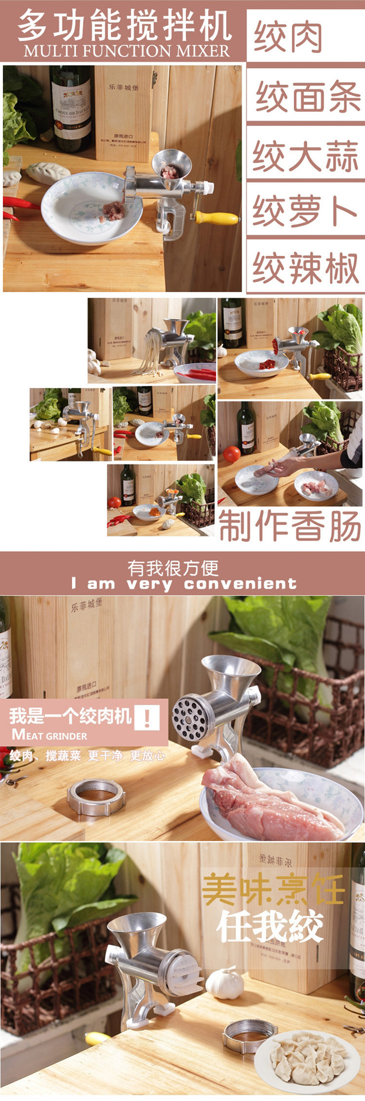 黎明山川 手动绞肉机手摇碎肉机 灌香肠 搅面机 绞辣椒多功能标配