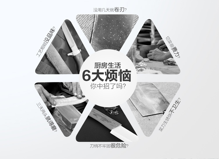 赛巴迪 法国不锈钢厨房刀具菜刀中片刀