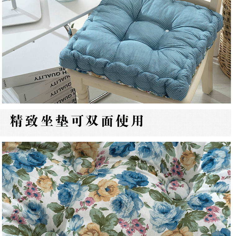 趣美家纺  韩式加厚田园胖子全棉坐垫 汽车靠垫 餐椅垫子 英伦格调蓝方 43*43cm