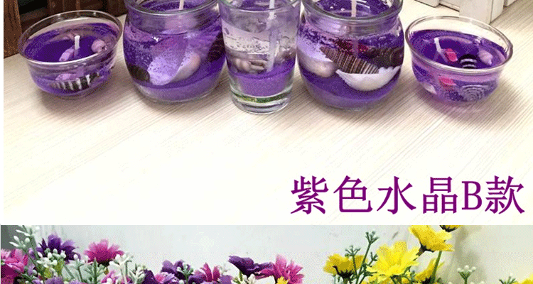 
                                        安礼轩海洋系列果冻香薰蜡烛情人节浪漫求婚生日表白玻璃杯 红色经典A款                