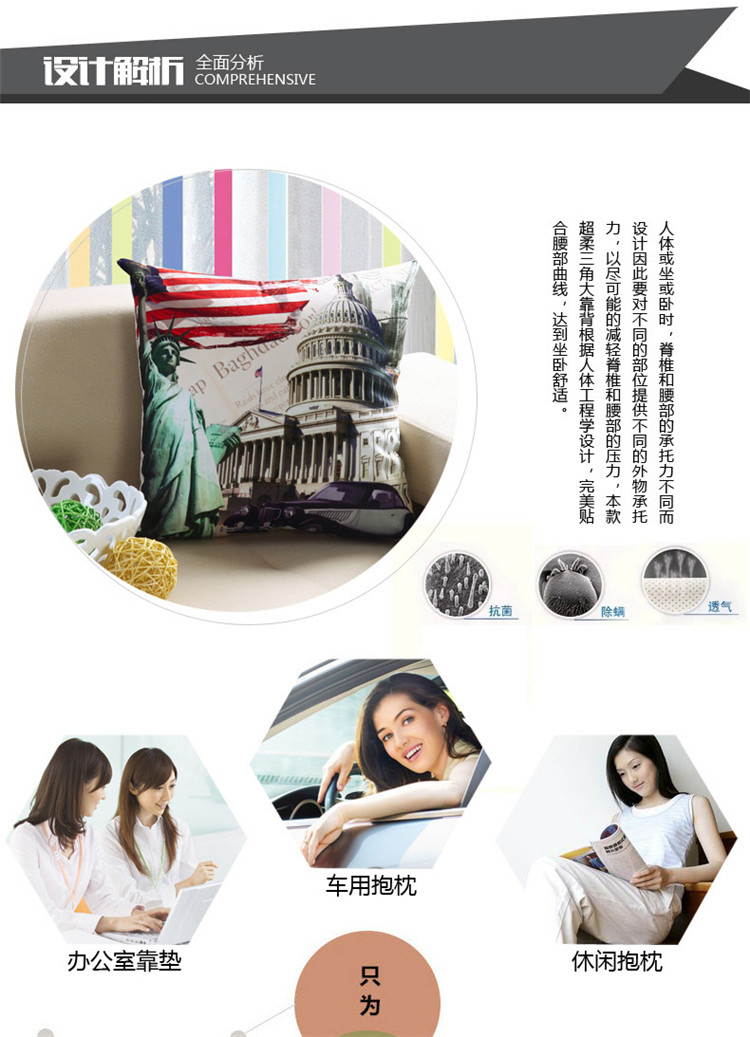 蔓柯 短毛绒柔软创意可爱抱枕套沙发靠垫沙发抱枕套 靠垫 创意家居饰品 生日礼物 短毛绒1号 45cm*45cm