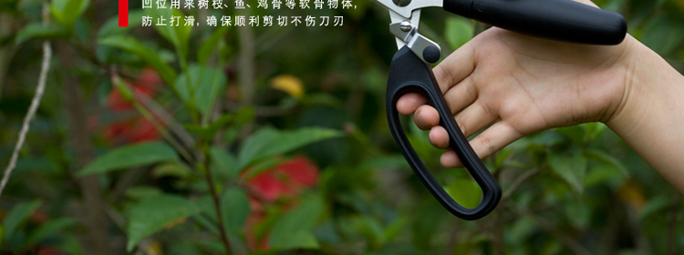 凌丰（LINKFAIR）锐派系列强力剪多用剪刀厨房剪刀
