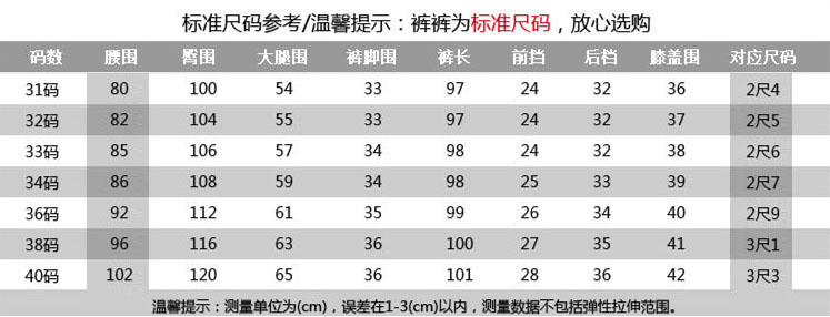 纳贝伊2015秋冬新款大码牛仔裤女韩版两穿翻折修身显瘦加绒加厚小脚铅笔裤N1997 蓝色(秋季普通款)  29码