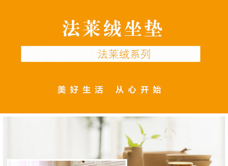 圣榜家纺 法莱绒小方垫 椅垫办公室餐椅垫坐垫棉布艺加厚 保暖透气凳子坐垫 白点豹纹-餐椅垫 38*40cm