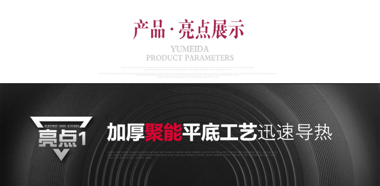 御美达 锅具套装组合 汤锅奶锅炒锅套装 无烟不粘锅三件套燃气电磁炉通用 土豪金