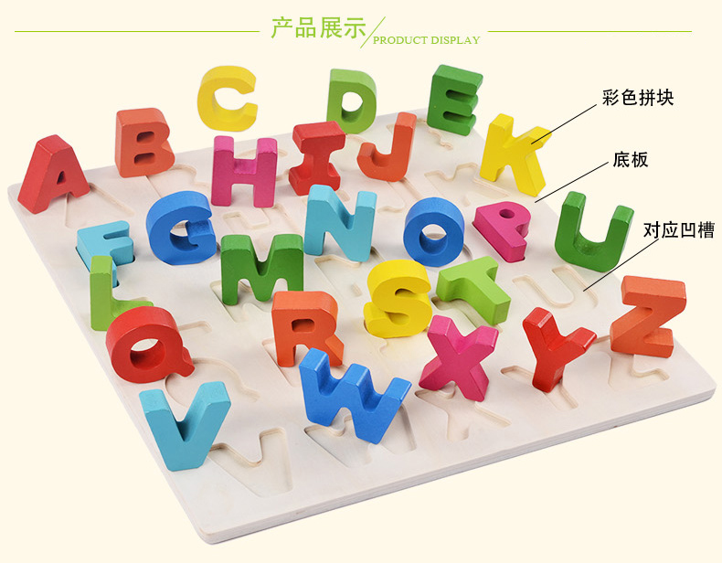 玩具 1-2-3-6周岁早教拼图积木宝宝智力开发数字玩具儿童认数 大象