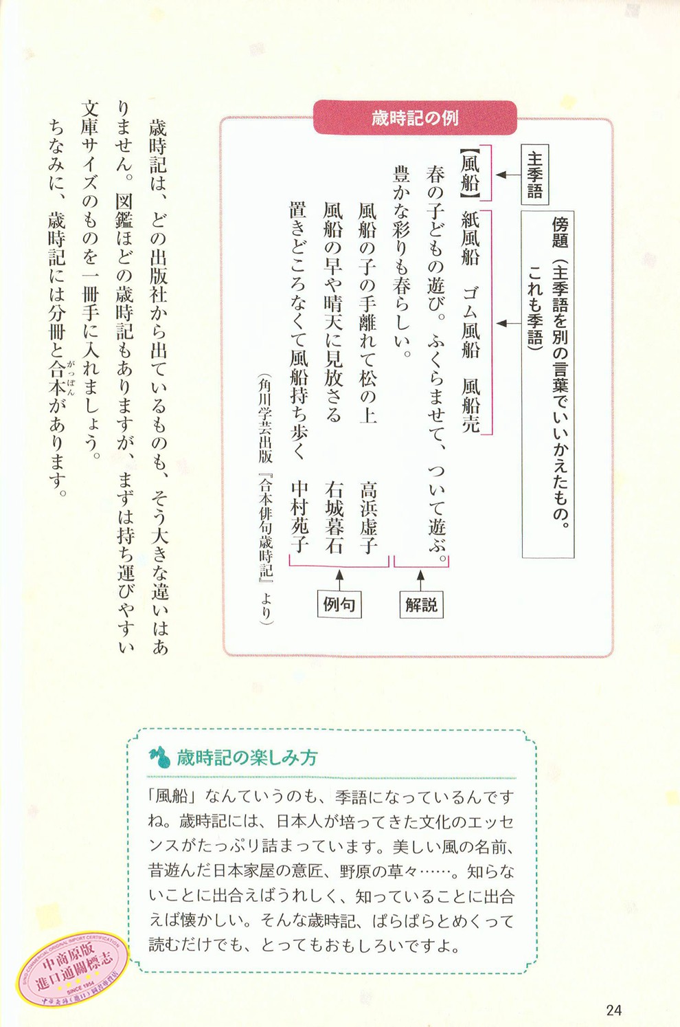 最高11 月 季語 名前 すべての美しい花の画像 最高11 月 季語 名前 すべての美しい花の画像