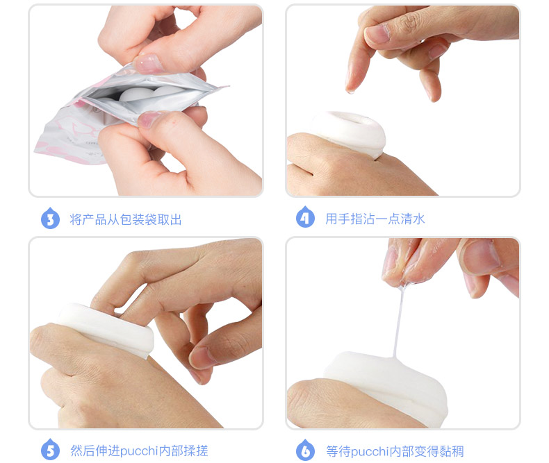 日本男用迷你软胶自慰蛋便携式迷你足控充气丝袜拉伸飞机杯 绿色-连击