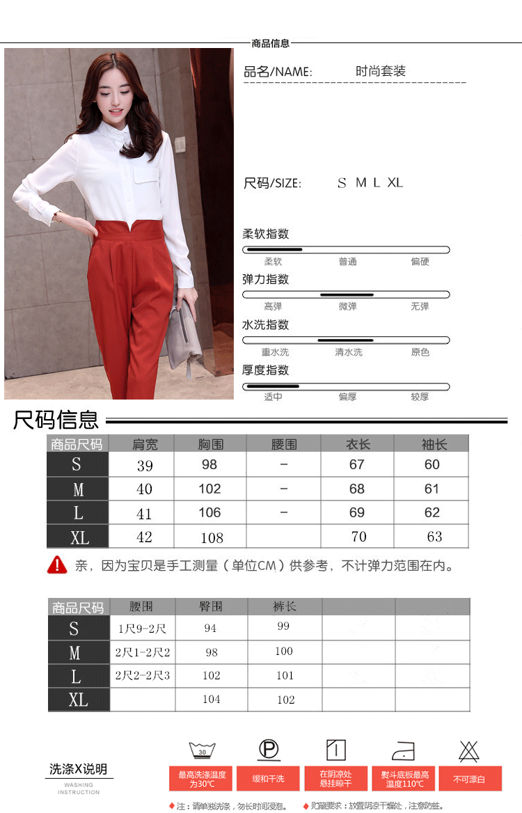 轩瑞莹2016春秋新款雪纺衫女装  袖宽松T恤+半身裙裤两件套连衣裙 红上衣+黑裤子 L