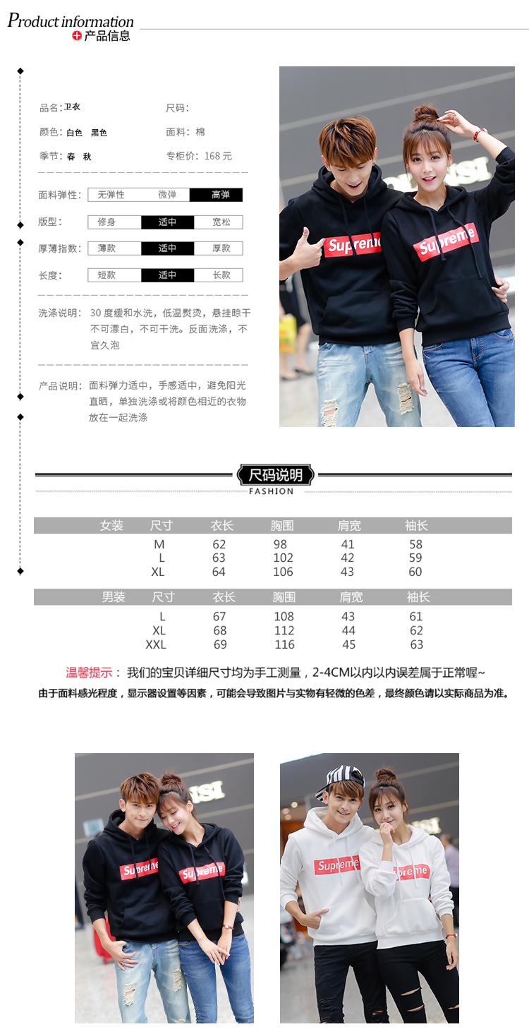 蘭朵拉2015款秋装韩版运动套头情侣装卫衣男女学生班服个性上衣潮680 黑色 男XL
