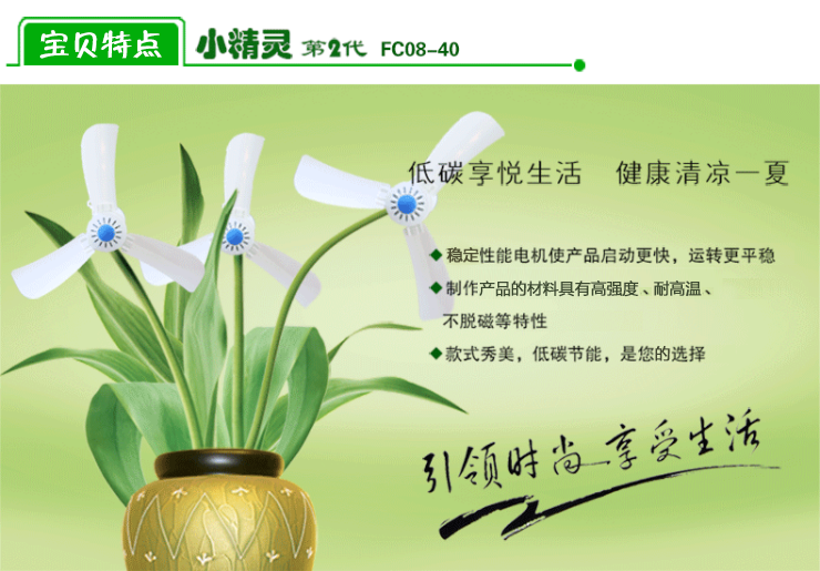 
                                        含羞精灵 蚊帐配件风扇 挂架 适用蒙古包方顶蚊帐 单拍风扇或者挂架不发货！ 风扇-单拍不发货！ 均尺                