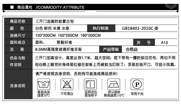 闺之恋家纺 三开门加高防蚊布蒙古包蚊帐爱到永久1.2米1.5米1.8米 水绿 150*200cm/1.5m床