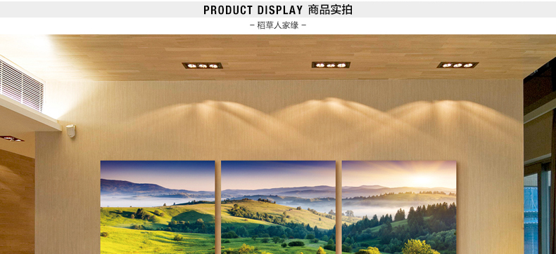 稻草人家缘 简约客厅现代装饰画无框画三联风景挂画办公室沙发背景墙壁画山峰 一套三幅 60*60cm (适用于3-3.5米背景墙)