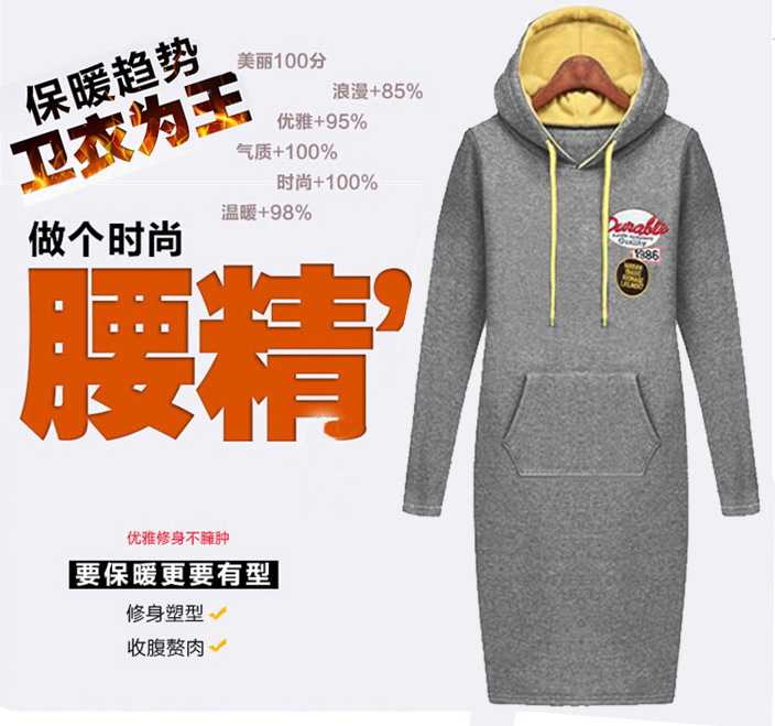 2016新款韩版女装卫衣 秋冬装加绒加厚保暖中长款女士修身显瘦卫衣外套 灰色 L