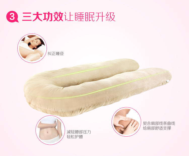 
                                        佳奥（JAGO）大号U型抱枕 男朋友情人抱枕 孕妇侧睡抱枕 浅灰色                