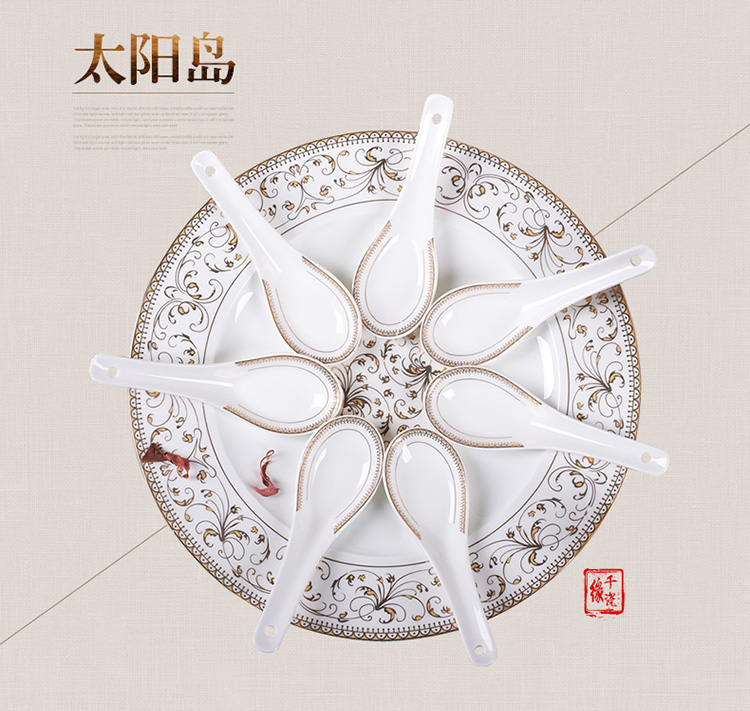 千瓷缘 景德镇56头骨瓷餐具套装  碗碟套装陶瓷器结婚乔迁礼品 金色维也纳