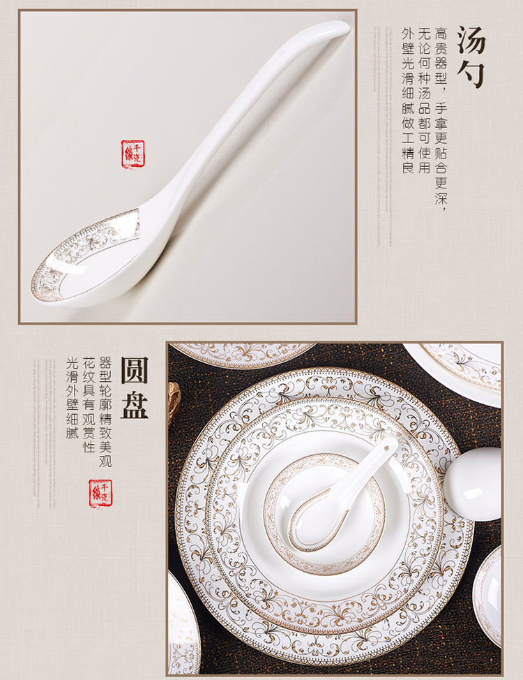 千瓷缘 景德镇56头骨瓷餐具套装  碗碟套装陶瓷器结婚乔迁礼品 金色维也纳