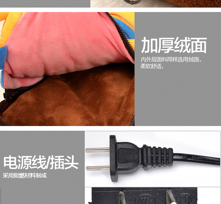 友缘电热水袋 充电已注水暖水袋 毛绒暖手宝 可拆洗电暖宝暖手袋 痛经暖宝宝 小黄猴