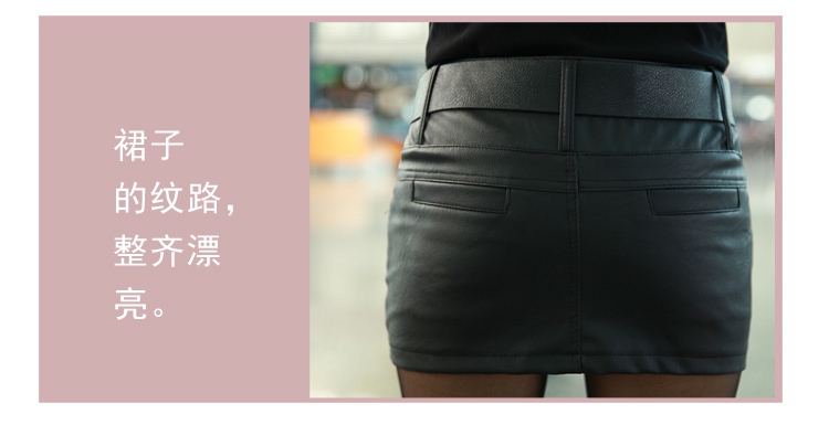 韩悸A字包臀裙2015秋冬女装新款韩版修身显瘦时尚百搭PU皮一步半身裙0520 红色 0515 XL