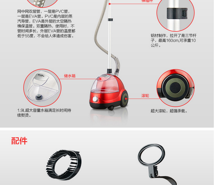 甲壳虫蒸汽挂烫机家用手持挂式烫衣服熨斗
