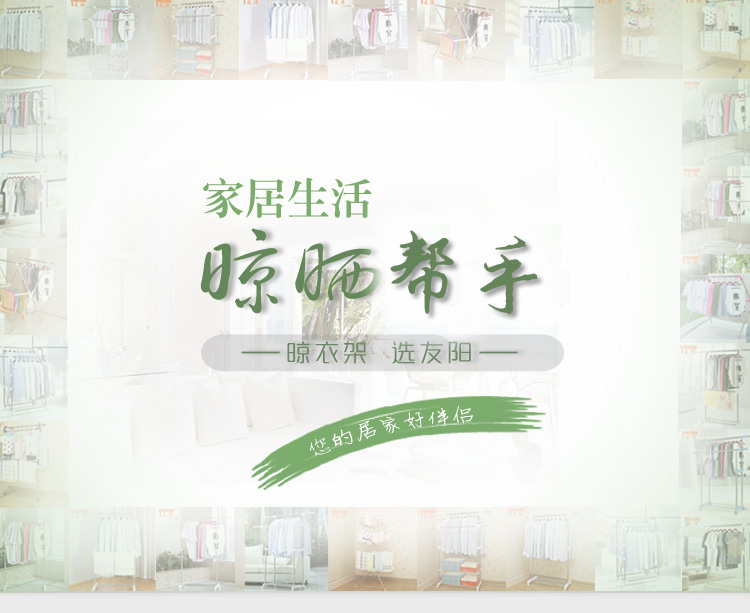 
                                        友阳衣架不锈钢衣撑衣挂挂衣架加粗实心 衣服撑 C男女通用款42cm(10支)                