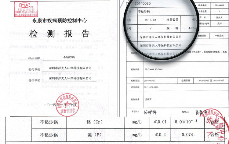 洋夫人麦饭石炒锅麦饭石铸铁炒锅32cm无油烟不粘锅健康炒菜锅 燃气电磁炉通用