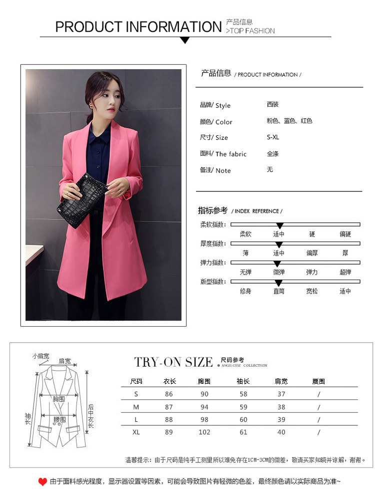 
                                        价值密码 风衣女2017春秋新款韩版修身显瘦纯色中长款小西服外套大码 红色 XXL                