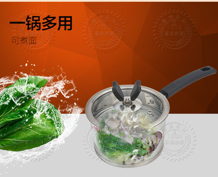 莲梅 304不锈钢奶锅复底汤锅奶锅煮面锅明火电磁炉通用16CM