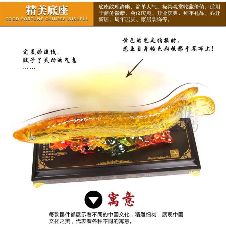 
                                        雅约大摆件工艺品 金龙鱼摆件 办公室客厅装饰品餐厅开业礼品 家居饰品 大号琉璃金龙                