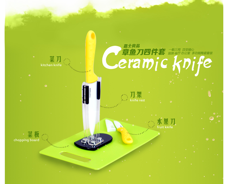 美瓷陶瓷刀水果刀削皮刀带刀鞘 陶瓷刀套装陶瓷刀具切片刀章鱼刀 4件套TD05蓝色