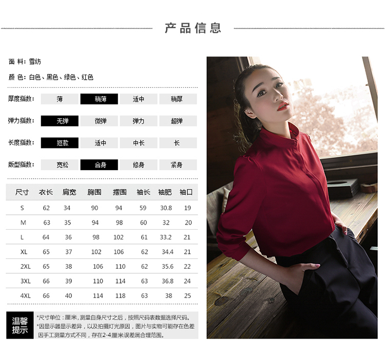 骆汐2015秋季女装新款长袖衬衫女白色职业装上衣大码时尚翻领雪纺衫RX014A103 红色 XL