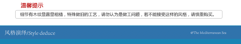 
                                        全悦10框创意地中海照片墙复古船舵相片墙挂墙相框组合 白蓝+地中海画芯                
