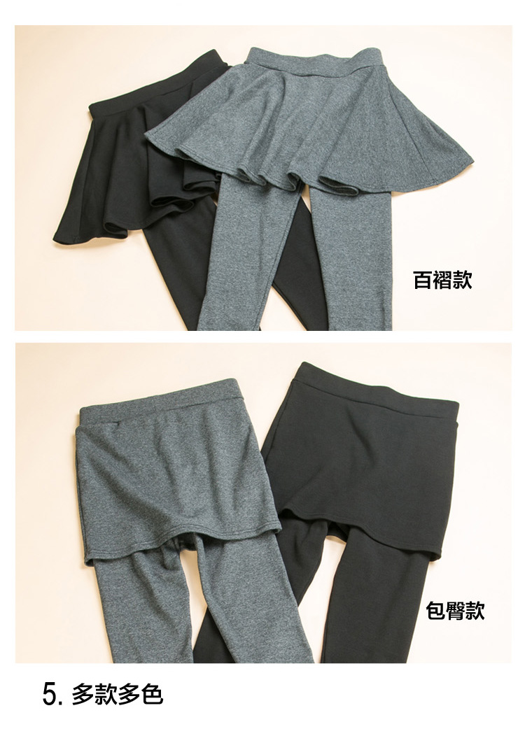 莎米乐 假两件打底裤裙女秋冬加绒加厚裙裤包臀裙踩脚款 包臀款黑色 XXL大码加绒款