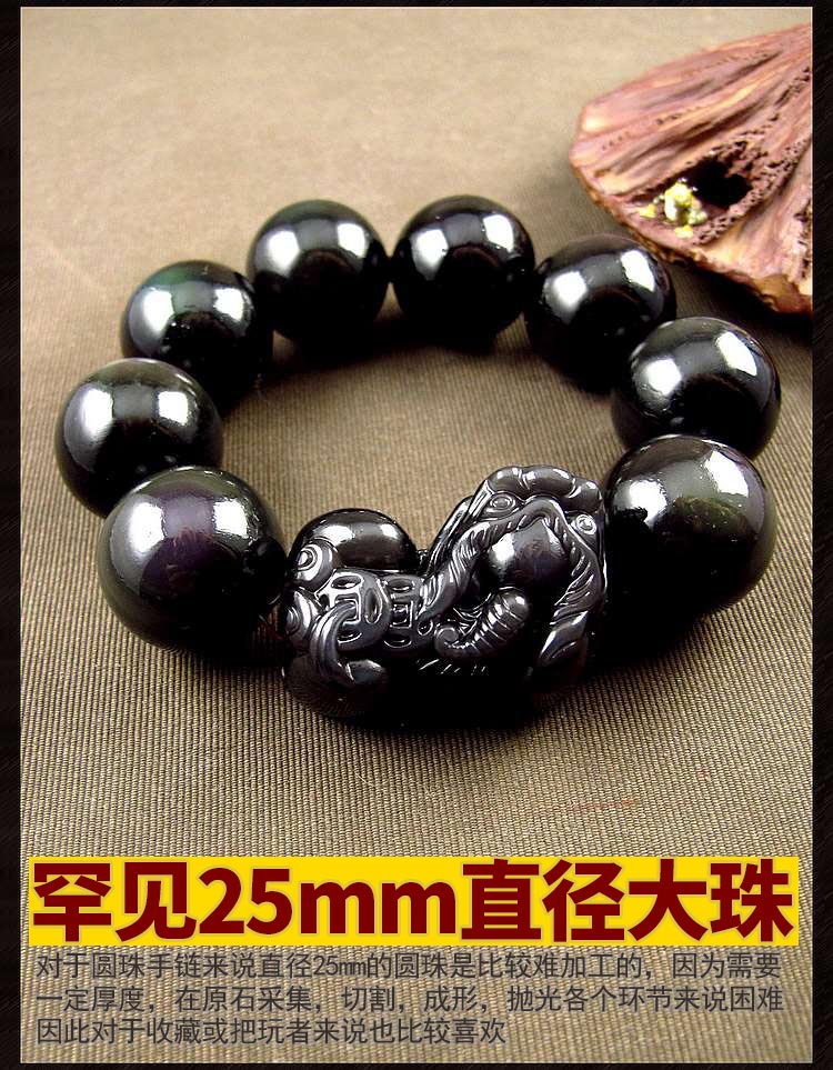 罕见25mm珠串黑曜石貔貅手链男天然乌金黑手串盘玩手把件【图片 价格