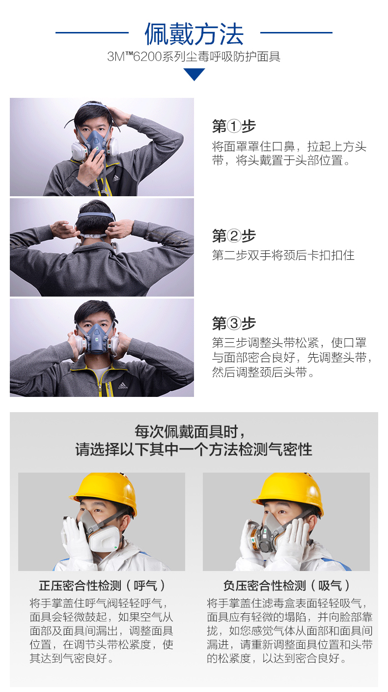 6200防毒口罩 防尘喷漆专业防护面具 防油漆化工气体工业粉尘专用面罩