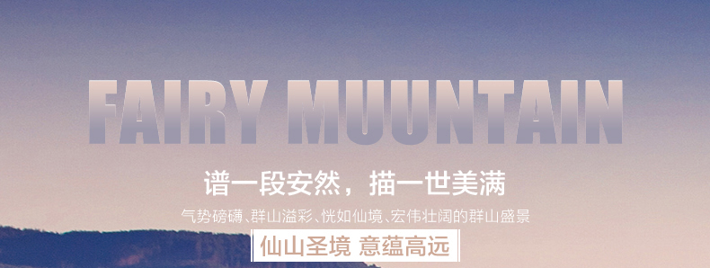 稻草人家缘 简约客厅现代装饰画无框画三联风景挂画办公室沙发背景墙壁画山峰 一套三幅 60*60cm (适用于3-3.5米背景墙)