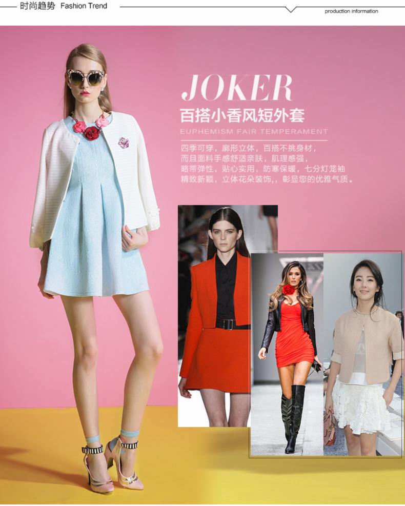 昕薇xivi小香风短外套2016春季新薄款韩版女开衫坎肩白色百搭七分袖外衣Y543708 珍珠白 M