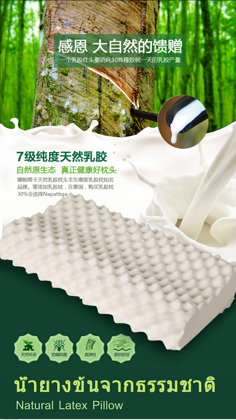 【泰国品牌直邮】 napattiga娜帕蒂卡  乳胶枕枕头枕芯橡胶天然乳胶颈椎按摩高低枕 高低颗粒枕-PT3