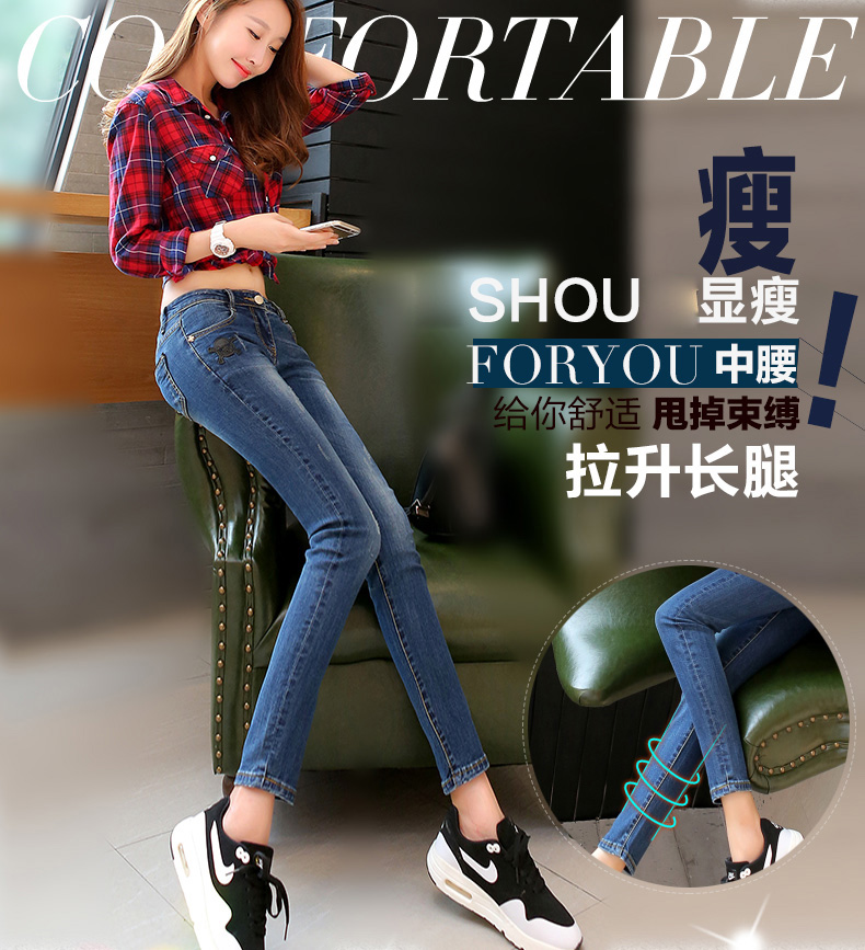 安可希2015牛仔裤女小脚裤中腰韩版弹力修身显瘦加绒加厚外穿长裤 深蓝色(不加绒) 28码(二尺一)