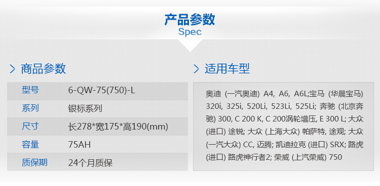 瓦尔塔(varta) 银标免维护蓄电池(电瓶)075-20 以旧换新 瓦尔塔官方