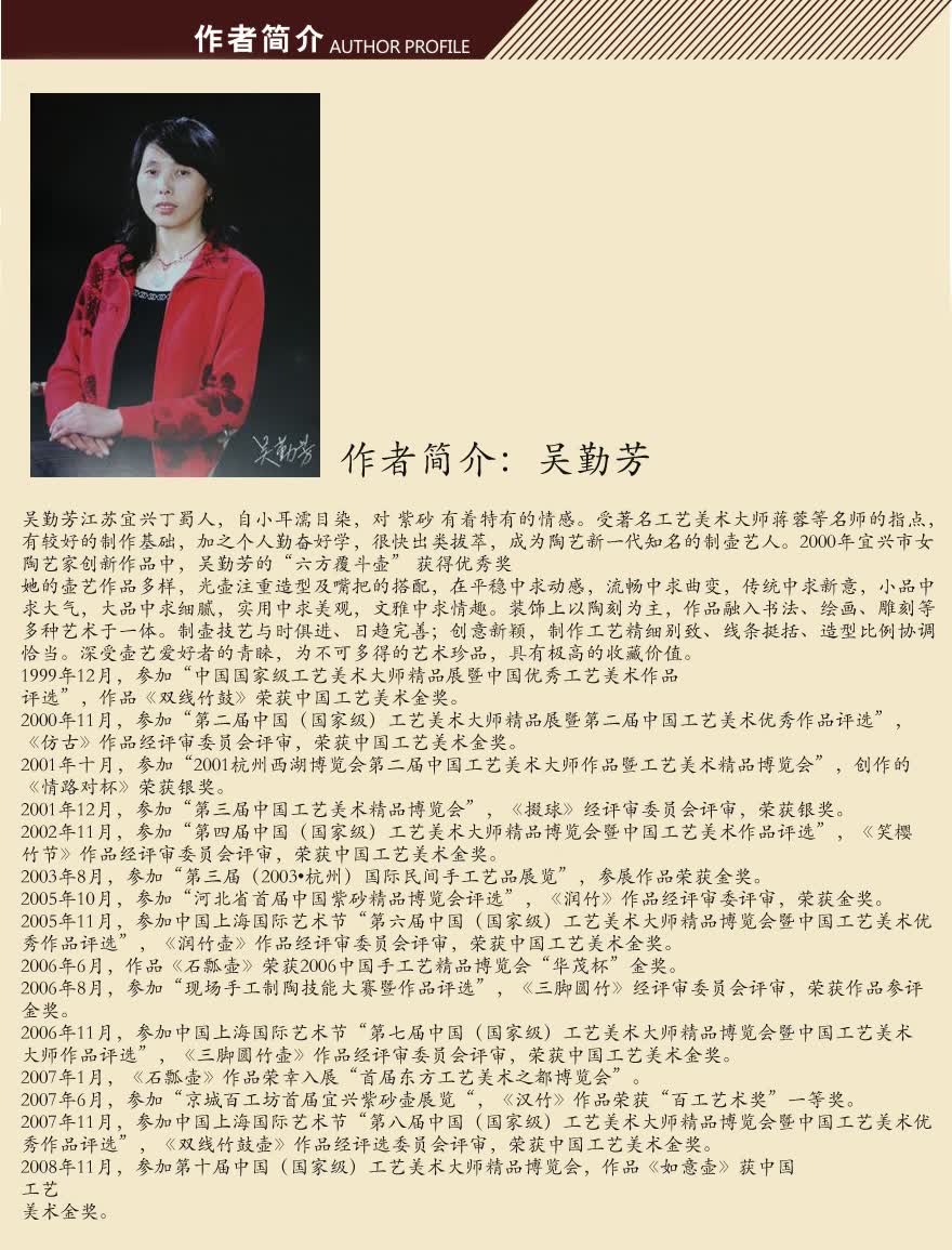 拍品详情