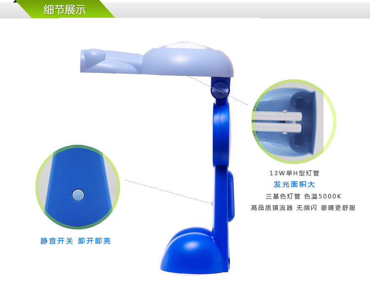 
                                        孩视宝台灯VR165 13W太空宝宝学习阅读台灯 节能灯 灯具 床头灯 绿色                
