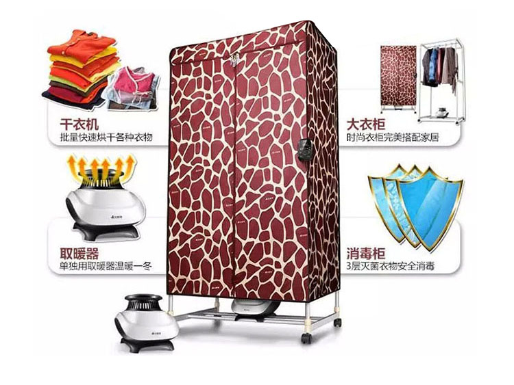 
                                        艾美特（AIRMATE）干衣机干衣容量20公斤功率1350瓦双层有线遥控式HGY1316M                
