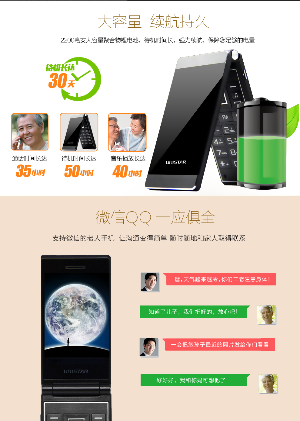 友信达A6  移动/联通2G 翻盖老人手机 双卡双待 黑色