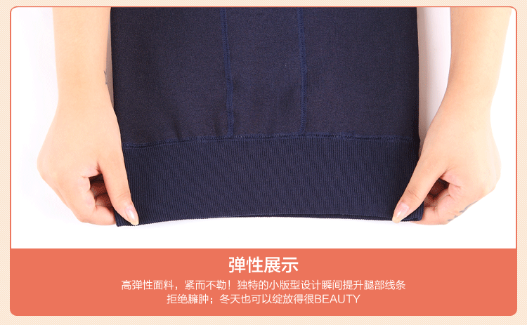 Mailljor 2015冬季加厚打底裤女加绒保暖裤女装大码珍珠绒无缝一体裤不起球 藏青 均码